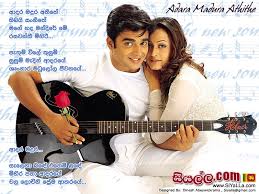 We did not find results for: Adara Madura Athithe Song Lyrics By H R Jothipala