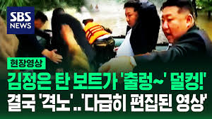 극한호우로 압록강 범람하면서 큰 피해 받은 북한 북부지역 - 클리앙