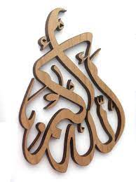 Pin On Arabic Calligraphyالخط العربي
