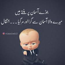 Quotes in urdu for fb funny poetry in urdu assalam o alaikum freinds today i am sharing with you funny jokes funny poetry and quotes.i hope you like it. Urdu Poetry On Instagram Follow Vixxion2 0 For Amazing Poetry Urdupoetry Urdusadpoetry U In 2021 Funny Quotess Fun Quotes Funny Cute Funny Quotes