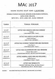 Sholat, salah satu tiang agama. Jadual Kuliah Agama Sekitar Kuala Kangsar Perak 2021