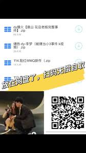 Kelly Peterson on X: 复旦大学篮球场中国民航大学班花崔洁 河北燕山大学地下车库和河北邢台民政局美女公务员张晓静的瓜河北唐山花店老板娘和男朋友的视频