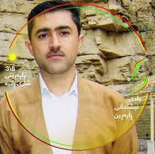 Persian Music is with Ebrahim Eslami.