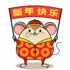 A self portrait walk cycle gif using 15 frames. æ–°å¹´å¿«ä¹é¼ å¹´å½¢è±¡gifåŠ¨å›¾å›¾ç‰‡ æ­£ç‰ˆgifç´ æ401661037 æ'„å›¾ç½'