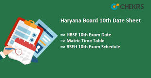 We have updated the cbse board exam 2021 class 10 date sheet after the official release. Hbse 10th Date Sheet 2021 à¤•à¤¬ à¤†à¤¯ à¤— Haryana Board Secondary Time Table Roll No