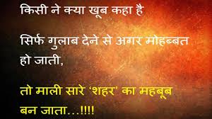 Love attitude status in hindi; Top Attitude Shayari In Hindi 800 à¤à¤Ÿ à¤Ÿ à¤¯ à¤¡ à¤¶ à¤¯à¤° à¤¹ à¤¦ 2021