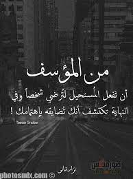 66,406 likes · 11 talking about this. ØµÙˆØ± Ø¹ØªØ§Ø¨ Ù„Ù„Ø²ÙˆØ¬ ØµÙˆØ± Ø¹ØªØ§Ø¨ Ù„Ù„Ø­Ø¨ÙŠØ¨ ØµÙˆØ± Ø¹ØªØ§Ø¨ Ø¨ÙŠÙ† Ø§Ù„Ø§ØµØ¯Ù‚Ø§Ø¡ ØµÙˆØ±Ù…ÙŠÙƒØ³ Agharebparast