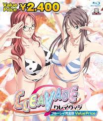 Amazon.co.jp: ※アニメーション CLEAVAGE ブルーレイ完全版【Value Price】 [Blu-ray] : DVD