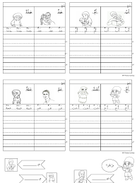 Latihan bahasa arab tahun 2. Latihan Bahasa Arab Thn 2 Tajuk Keluarga