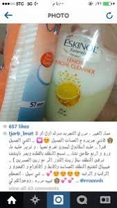 pin by heal club on skin care wallpaper body skin care makeup skin care beauty care