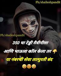 Pin By 𝚁𝚞𝚜𝚑i𝚔𝚎𝚜𝚑 On Status King True Friendship Quotes Love Status Attitude Status
