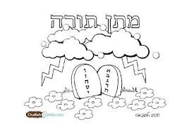 Check out our shavuot coloring selection for the very best in unique or custom, handmade pieces from our shops. To Copy Hebrew Print S Coloring Pages Shavuot Shavuot Crafts