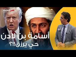 وفي أول تعليق له على الواقعة، رجح عمر أن يكون سوء تفاهم وراء القرار المصري. ØªØ±Ø§Ù…Ø¨ ÙŠÙØ¬Ø±Ù‡Ø§ Ù…Ø¯ÙˆÙŠØ© Ø£Ø³Ø§Ù…Ø© Ø¨Ù† Ù„Ø§Ø¯Ù† Ø­ÙŠ ÙŠØ±Ø²Ù‚ Ù…Ø¹ Ø§Ù„Ø­Ø¯Ø«
