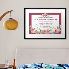 Shabbat Candle Lighting Blessing In Hebrew English Framed Print By Jmmjudaica Shabbat Candles Candlelight Shabbat