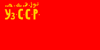 Here let us consider the cyrillic alphabet, common in slavic languages,. Uzbekistan In The Soviet Union Early Flags