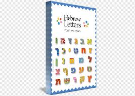According to the formulations of peter t. Hebrew Alphabet Hebrew Language Font Hebrew Alphabet Text Hebrew Alphabet Alphabet Png Pngwing