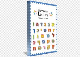 If needed, the input method is also . Hebrew Alphabet Hebrew Language Font Hebrew Alphabet Text Hebrew Alphabet Alphabet Png Pngwing