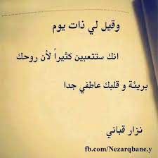 وقيل لي ذات يوم kh quotes arabic arabic calligraphy