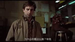 10 most iconic moments, ranked. Taxi Driver Travis Bickle Gif Taxidriver Travisbickle Robertdeniro Discover Share Gifs