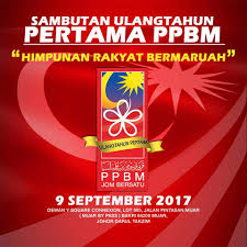 960 x 960 png 79 кб. Himpunan Rakyat Bermaruah Parti Pribumi Bersatu Malaysia Facebook
