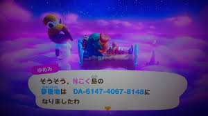 Acnh Dream Address Code In 2020 Animal Crossing Funny New Animal Crossing Animal Crossing Guide