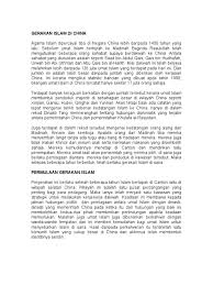 Bandaraya guangzhou merupakan kota bersejarah china sejak 2200 tahun lalu. Tamadun Islam Gerakan Islam Di China