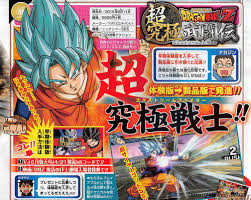 Extreme butoden isn't the game it could have been. Dragon Ball Z Extreme Butoden Gets New Goku Form Nintendo Everything