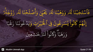 You can also download any surah (chapter) of quran kareem from this website. Surah Al Anbiyaa Ayat 90 Qs 21 90 Tafsir Alquran Surah Nomor 21 Ayat 90
