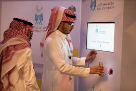 تركي بن طلال يرعى فعاليات مؤتمر عسير الصحي غد ا صحيفة المواطن الإلكترونية