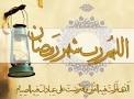نتیجه تصویری برای کد پیشوازهای ایرانسل و همراه اول ویژه ماه رمضان 1398