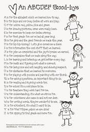 Revised Abc Ya Farewell Poem For The End Of The Year Classroom Freebies Kindergarten Poems Farewell Poems Poems For Students