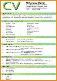 Simple resume template free download 2019. Best Cv Pattern In Pakistan