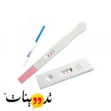 وحللت امس كمان منزلي وسلبي احس اني استعجلت لان موعد الدوره اليوم وماجات. Ø§Ø¨Ø¯Ø£ Ø­Ø³Ø§Ø¡ Ù…Ø¤Ù„Ù ØªØ¬Ø§Ø±Ø¨ Ø§Ø®ØªØ¨Ø§Ø± Ø§Ù„Ø­Ù…Ù„ Ø§Ù„Ù…Ù†Ø²Ù„ÙŠ Philippasjoberg Org