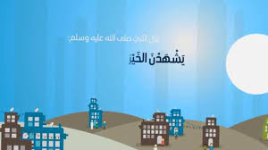 Check spelling or type a new query. ØµÙ„Ø§Ø© Ø§Ù„Ø¹ÙŠØ¯ ÙÙŠ 2 Ø¯ Youtube