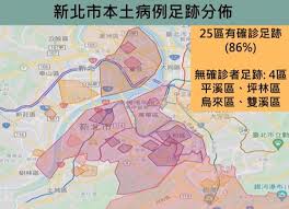 疫情分布地图 以统计专题地图的形式将全省各地市、县每日新增和累计的确诊病例人数等信息进行了直观、可视化展示。 疫情动态趋势图 采用交互式统计图表的形式，提供全省确诊、疑似、治愈病例的趋势分析。 定点医院位置查询 将省卫健委公布的定点医院和发热门诊在地图上进行. å…¨å°ä¸‰ç´šè­¦æˆ' æ–°åŒ—åªå‰©4æ·¨åœŸå°å¤§å…¬è¡›æ•™æŽˆè­¦å'Š ç¢ºè¨ºè¶³è·¡å·²ä¾µè¥²86