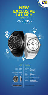 Скачивай и слушай arabesque touch and go и intervals touch and go на zvooq.online! 11street Becomes Exclusive Online Retailer For Touch N Go Enabled Watch Lowyat Net