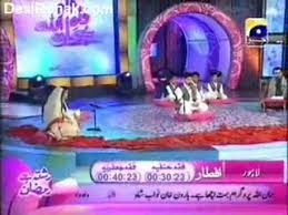 Http Www Dailymotion Com Video Xkma85 2012 09 11t16 58 00 02 00 Weekly Http Www Dailymotion Com Swf Video Xkma85 Autoplay 1 Http Www Dailymotion Com Crawler Video Xkma85 Http S1 Dmcdn Net Aioqn X240 22d Jpg Akhisar Belediyesi 5 Spor