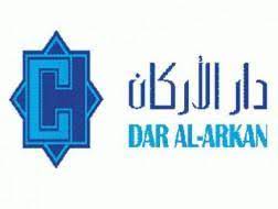Compare your international private health and travel insurance online. Dar Al Arkan Plans To Raise 500 M From 5 Year Sukuk Arab News
