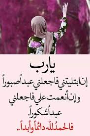Pin By Toutou On Duea دعاء Islam Quran Aurora Sleeping Beauty Prayers