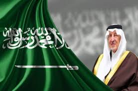 الاستثمار الآمن في الأزمات الاقتصادية. Ø¨ØµÙˆØª Ø§Ù„Ø£Ù…ÙŠØ± Ø®Ø§Ù„Ø¯ Ø§Ù„ÙÙŠØµÙ„ Ù‚ØµÙŠØ¯Ø© Ù„Ùˆ Ù…Ø§ Ø¨Ù‚Ù‰ Ø¨Ø§Ù„Ø¹Ù…Ø± Ø¨Ù…Ù†Ø§Ø³Ø¨Ø© Ø§Ù„ÙŠÙˆÙ… Ø§Ù„ÙˆØ·Ù†ÙŠ87 Ù„Ù„Ù…Ù…Ù„ÙƒØ© Ø§Ù„Ø¨ÙŠØ±Ù‚