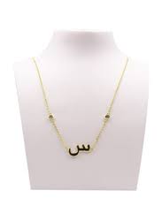 Check je verbruik, bekijk je aanrekeningen, bestel een extra pakket of activeer snel een optie Fabian 14k Gold Plated Sterling Gold Necklace For Women With S Een Arabic Letter Pendant Gold Dubaistore Com Dubai