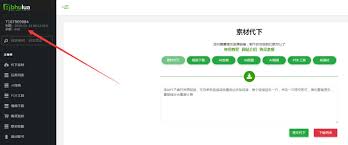 使用说明- Daixia