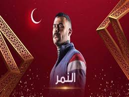 مسلسل ضل راجل الحلقة 23 الثالثة والعشرون hd. Mjt C1lw2i1s7m