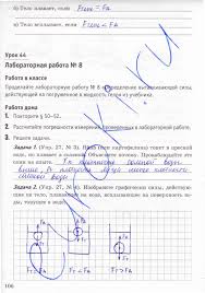 ответы на задания по английскому языку 5 класс рабочая тетрадь Gdz Po Ekonomike 5 Klass Rabochaya Tetrad V Ermakova T A Prostasevich Steam Free Bullet Journal Free