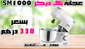 افضل 9 عجانة السيف وكينوود واديسون وأسعار العجانات 2020 موقع تميز Personal Care Hair Dryer Mixer