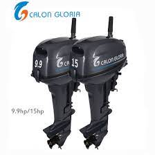China 9 9hp 15hp Engine Fishing Boat Outboard Motor China Outboard Motor Outboard Engine