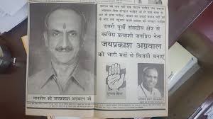 Darshana Nand Sharma J P Agarwal