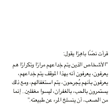 الشيخ محمد بن هادي المدخلي. Ø£Ø¬Ù…Ù„ Ø§Ù„Ø±Ø³Ø§Ø¦Ù„ ÙˆØ§Ù„Ù…Ø³Ø¬Ø§Øª Ù„Ù„Ø¹Ø§Ù… Ø§Ù„Ø¬Ø¯ÙŠØ¯ Ø±Ø³Ø§Ø¦Ù„ Ù…ØªÙ†ÙˆØ¹Ø© Ø¨ÙŠÙ† ÙŠØ¯ÙŠÙƒÙ… Ø§Ù„Ø§Ù† Ø­Ù…Ù„ÙˆÙ‡Ø§ ÙˆÙ„Ø§ ØªØªØ±Ø¯Ø¯ÙˆØ§ ÙˆØ´Ø§Ø±ÙƒÙˆÙ‡Ø§ Ù…Ø¹ Ø§Ù„Ø§ØµØ¯Ù‚Ø§Ø¡ Ø­Ù…Ù„ÙˆÙ‡ Ø§Ù„ØªØ·Ø¨ÙŠÙ‚ Ø§Ù„Ø§Ù† Words Quotes Words Truth