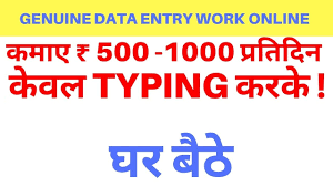We did not find results for: Online Data Entry Jobs Linkedin