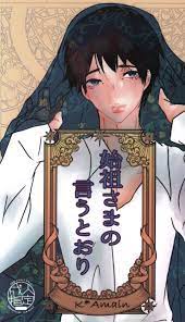 4u (Nijikare) As the founder says * new book | Mandarake Online Shop